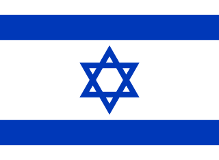 flag Israël