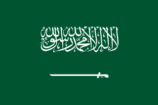 flag Arabie saoudite